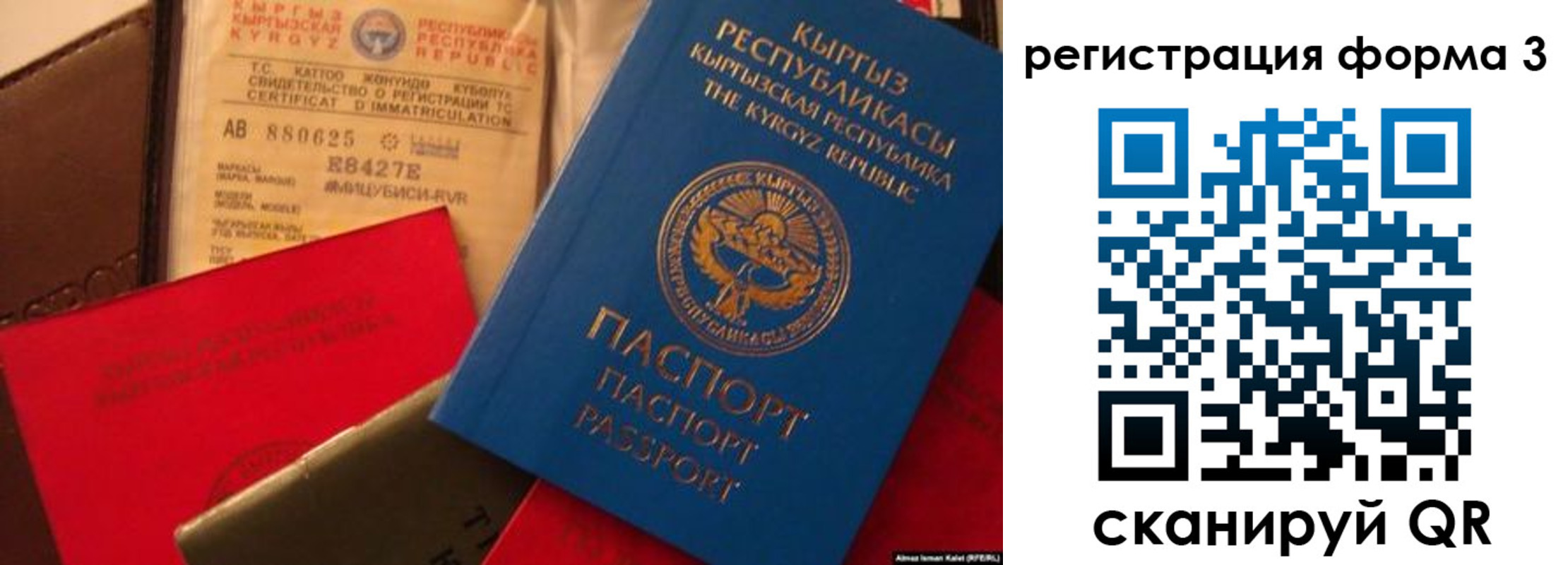 временная регистрация купить в Александрове