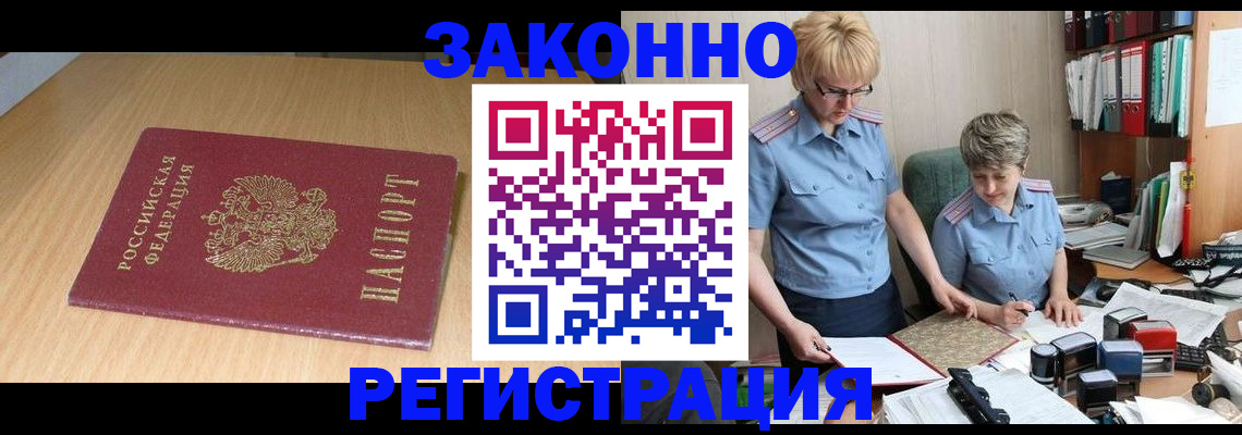 регистрация для школы в Александрове