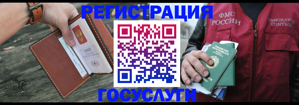 регистрация для школы в Александрове
