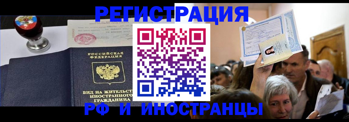 где прописаться в Александрове