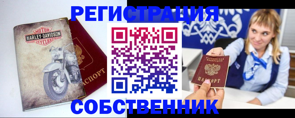 временная регистрация госуслуги в Александрове