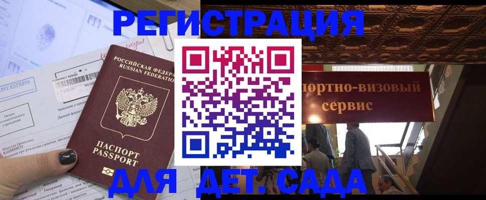 прописка иностранных граждан в Александрове