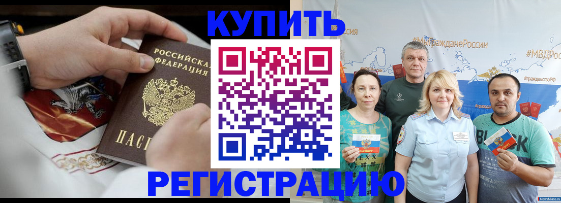 пропишу в квартире в Александрове